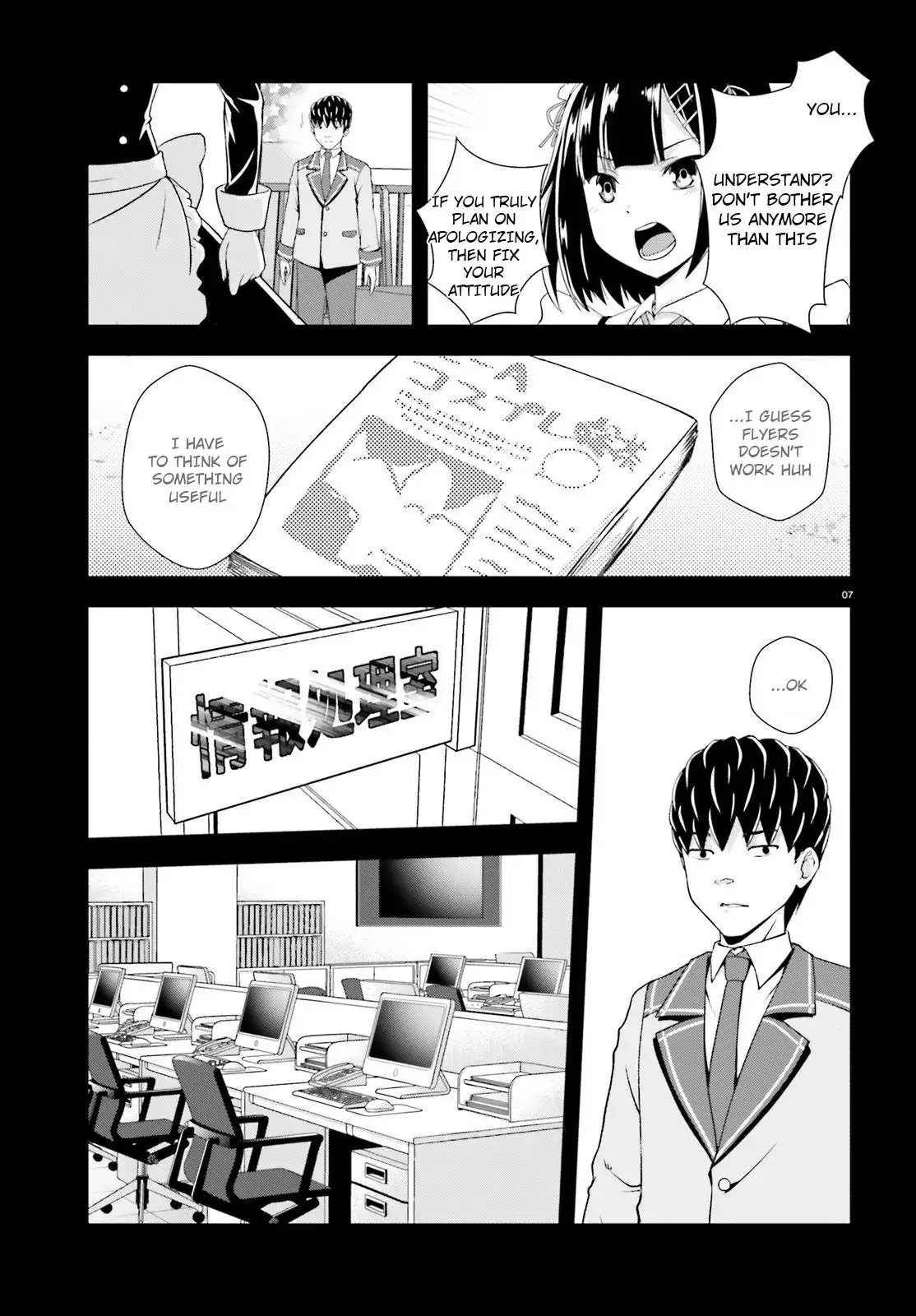 Nishino ~ The Boy At The Bottom Of The School Caste And Also At The Top Of The Underground Chapter 12 7